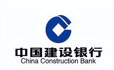 新晃建设银行信用贷款需要什么条件？建行信贷办理流程和注意事项！