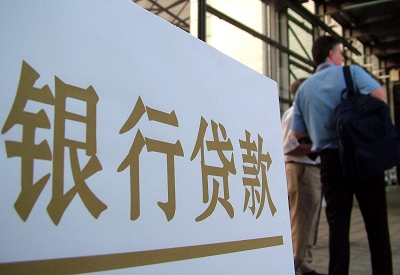 新晃哪个银行无抵押贷款容易通过，在那家银行无抵押能借钱！